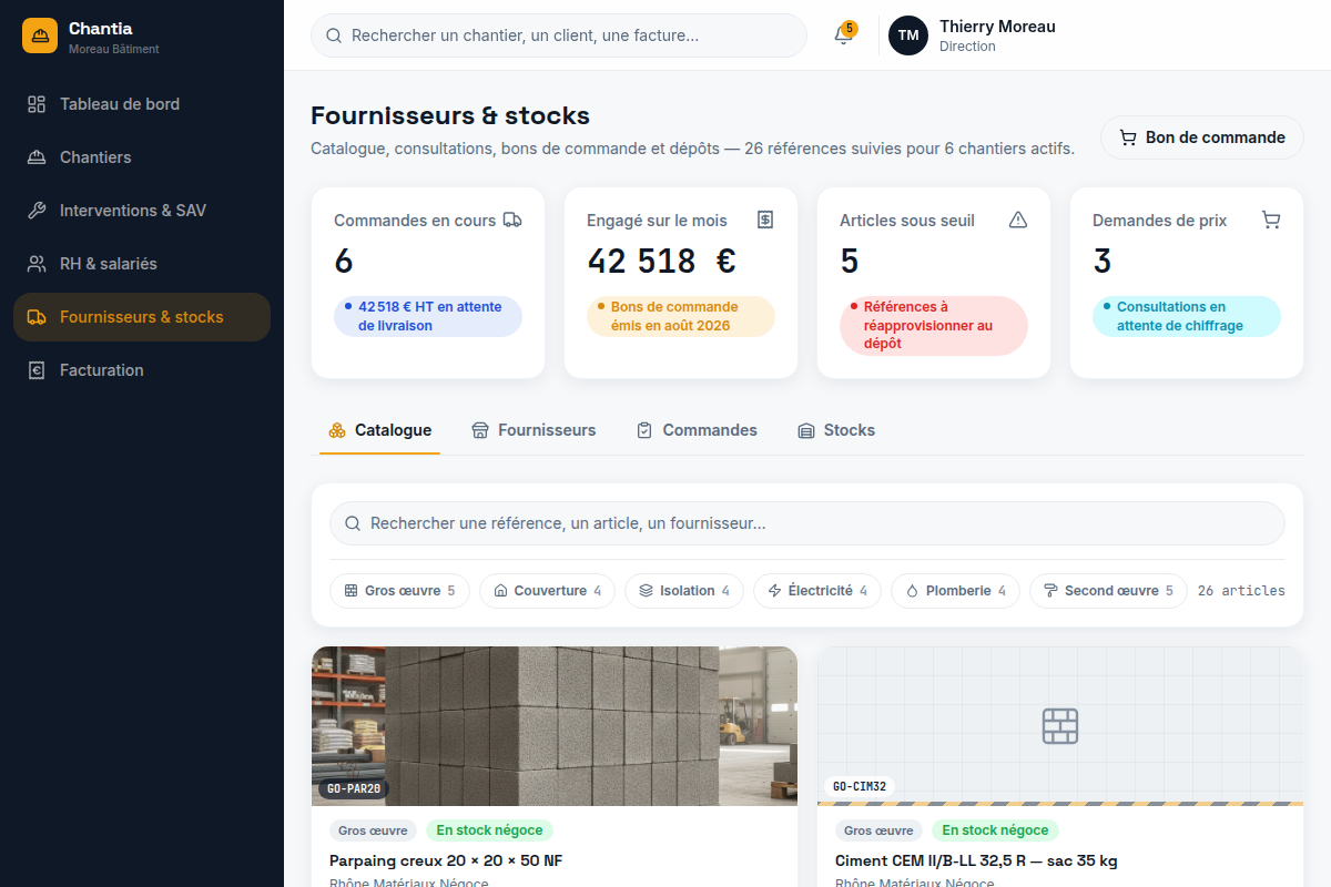 Fournisseurs & stocks par corps de métier