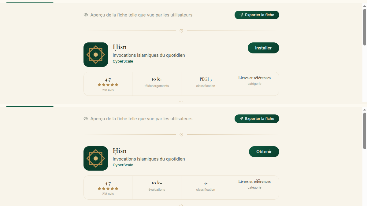 Fiche adaptée à chaque store