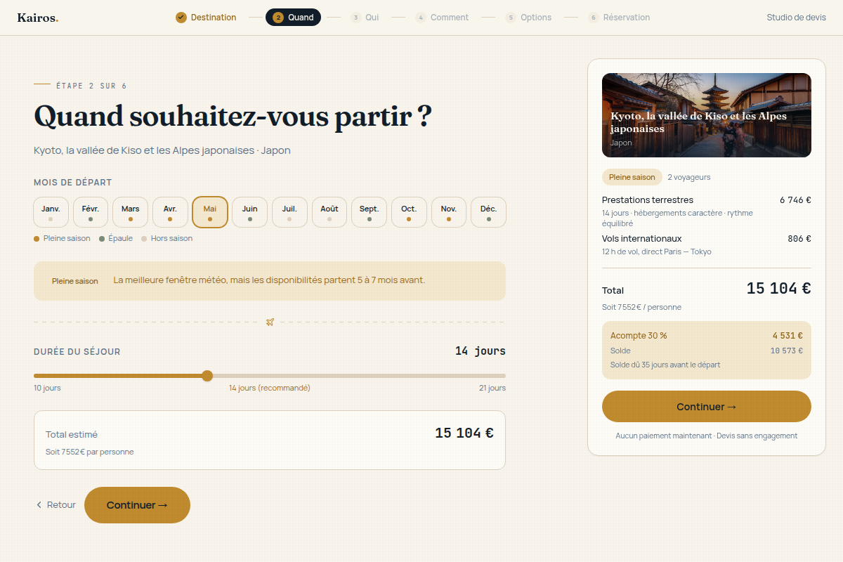 Studio de devis : choix des dates