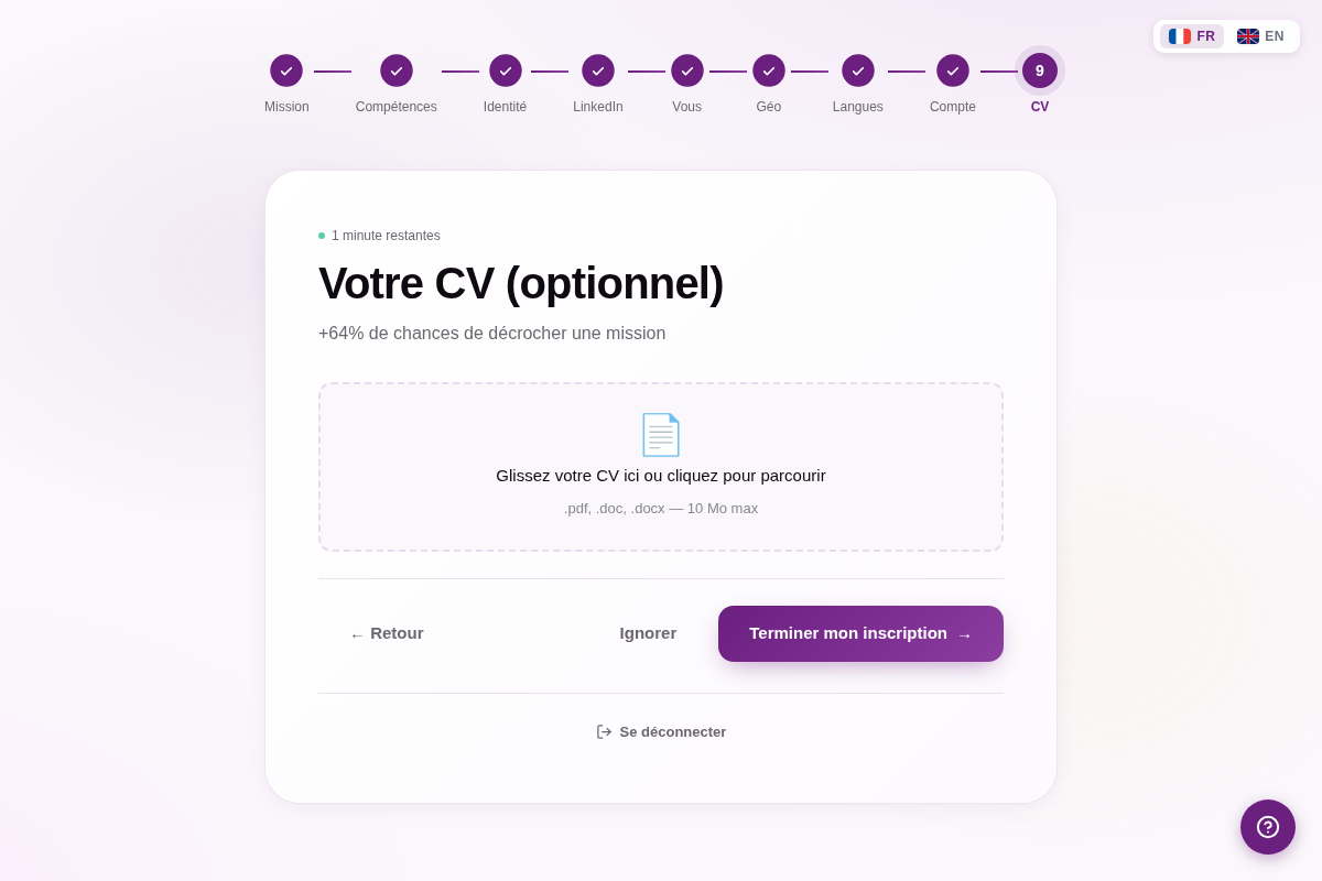 Étape CV : import par glisser-déposer, en option